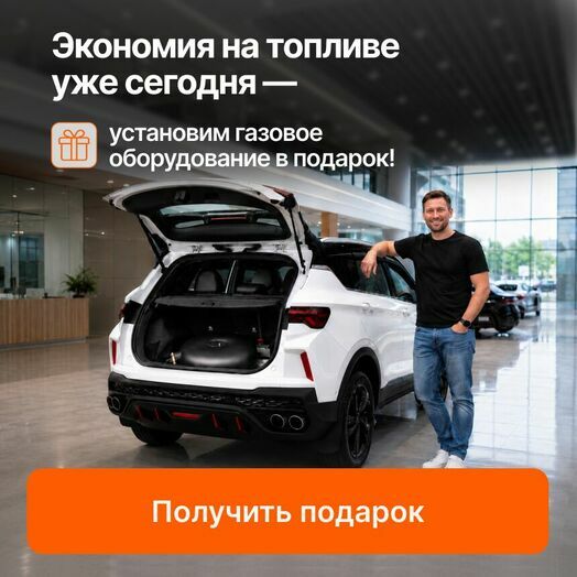 ГБО